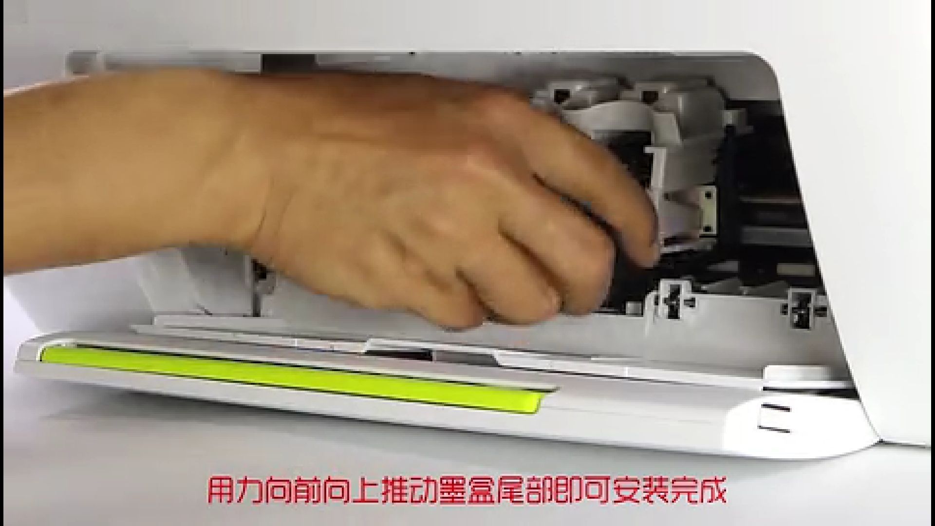 惠普打印机墨盒怎么安装（打印机换墨盒教程）