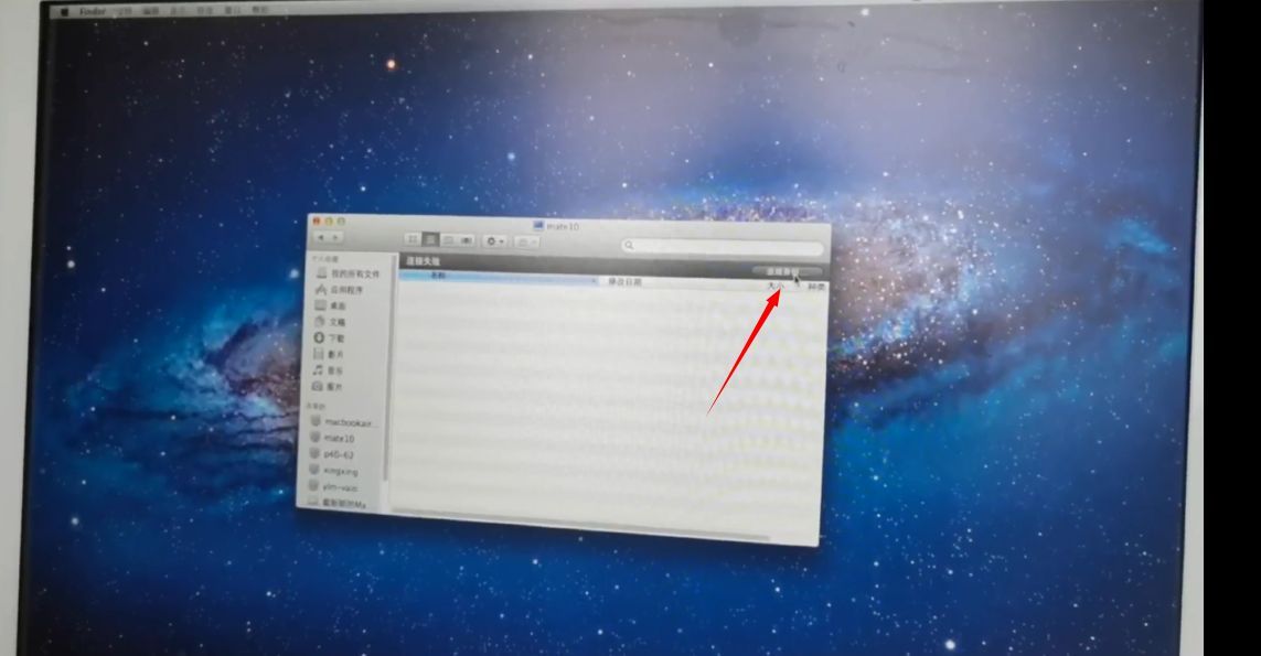 ipad连接电脑传输文件的方法（windows电脑照片怎么导入苹果手机）