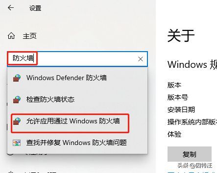 windows远程桌面连接不上的解决方法（win10远程权限被禁怎样开启）