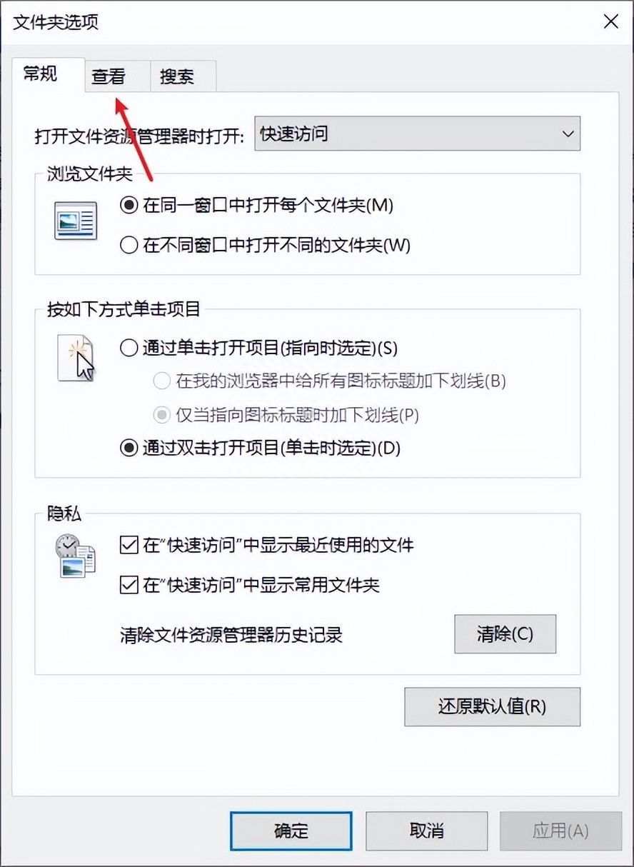 win7显示文件后缀名的设置方法（windows如何显示文件扩展名）