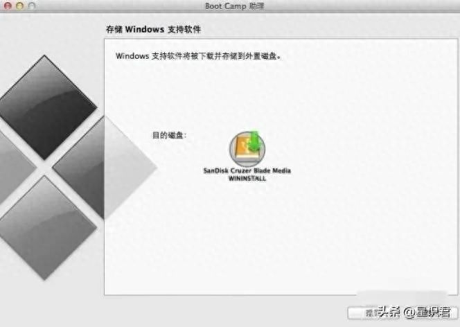 mac装win7双系统教程（苹果笔记本怎么安装windows7方法）