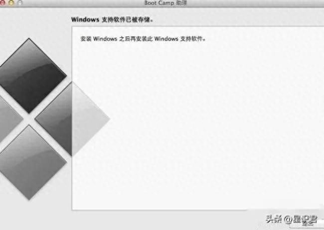 mac装win7双系统教程（苹果笔记本怎么安装windows7方法）