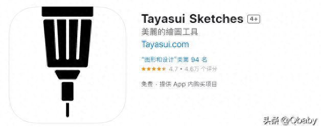 绘画工具app推荐免费（在手机上好用的画画软件）