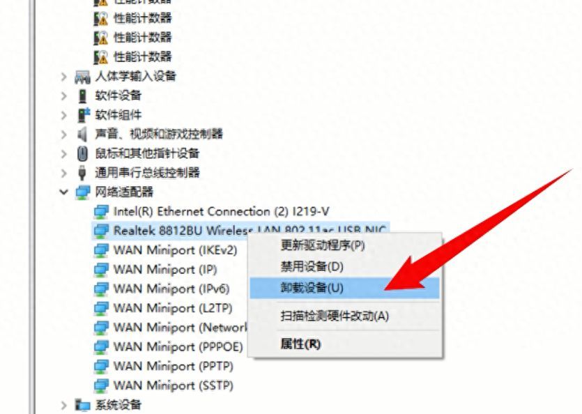 802.11n无线网卡驱动出现感叹号怎么办（wlan adapter找不到驱动程序没有网怎么弄）