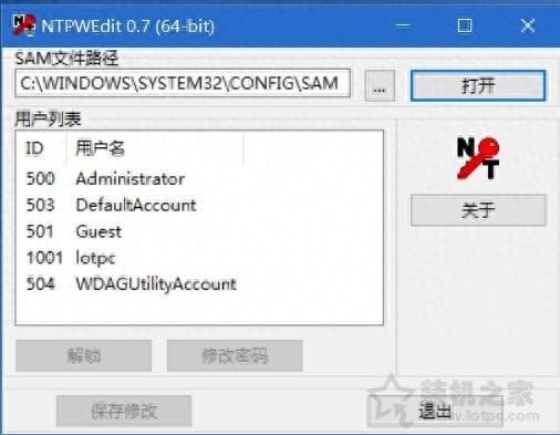 win7 10笔记本电脑密码忘记怎么办（强制解除电脑开机密码）