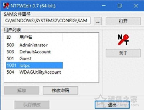 win7 10笔记本电脑密码忘记怎么办（强制解除电脑开机密码）