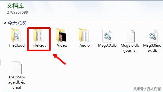 qq图片保存在哪个文件夹（电脑默认保存到本地的设置方法）