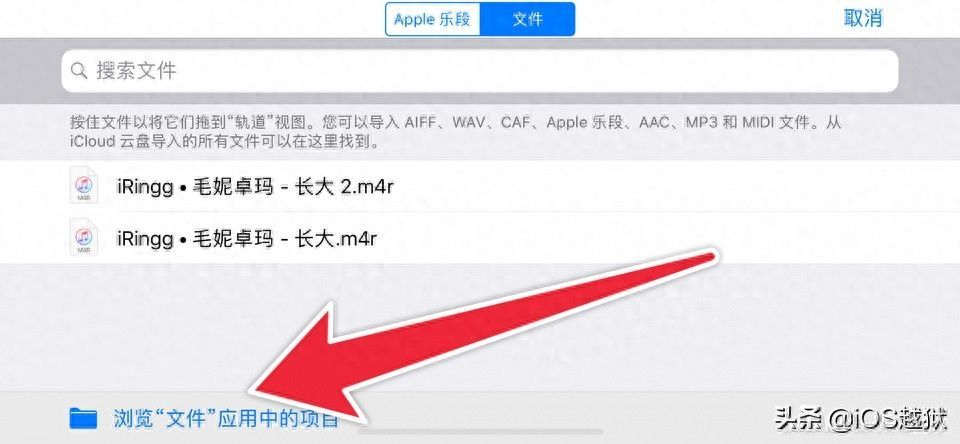 苹果4怎么下载铃声音乐到手机上（库乐队怎么设置铃声教程）