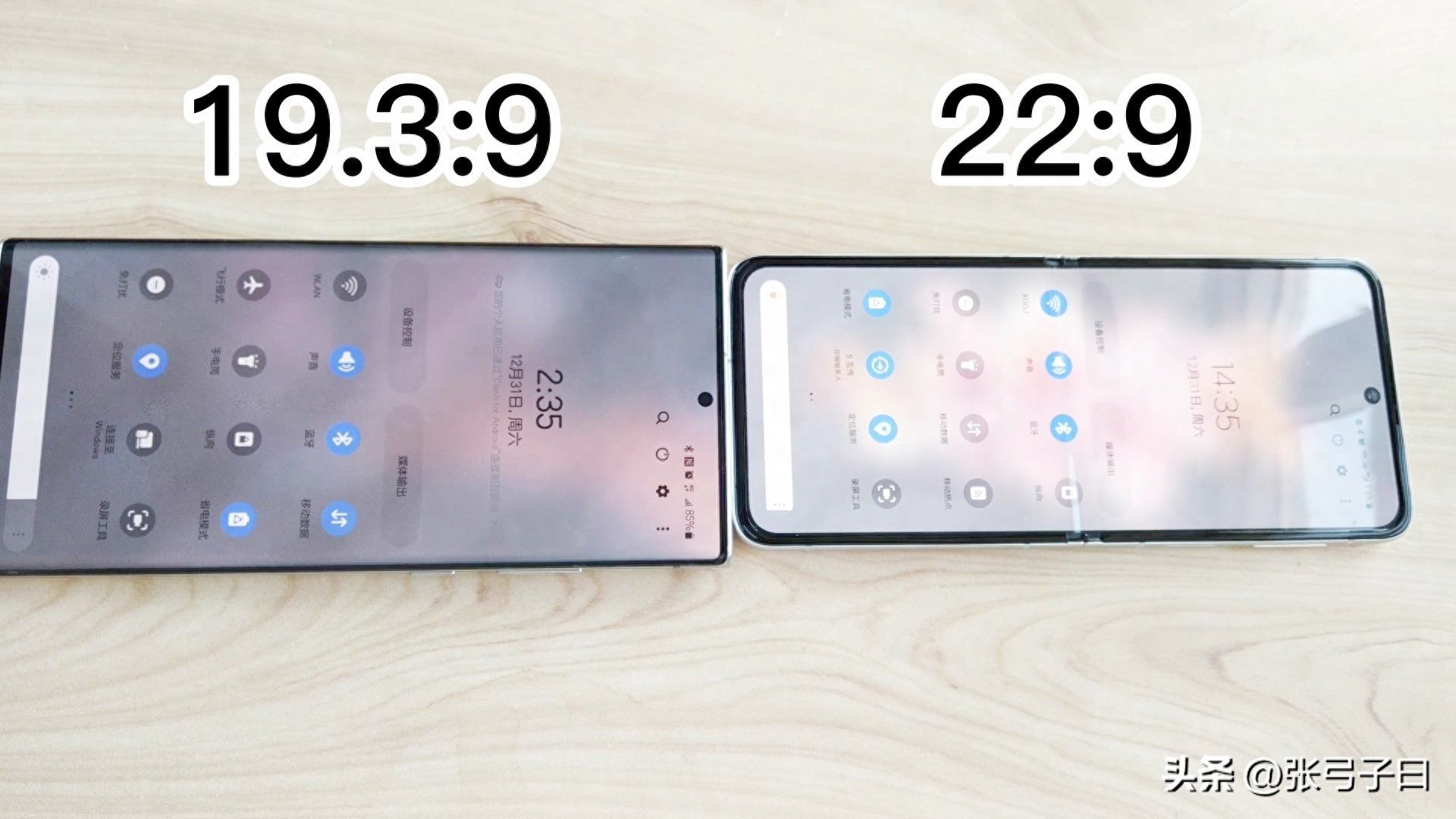 三星折叠手机zflip3使用一年感受（2023哪款折叠屏手机比较好）