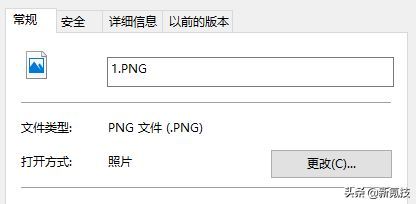 png格式图片是什么格式介绍（什么是png格式）