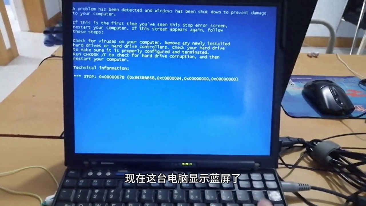 笔记本电脑蓝屏怎么一键恢复（打着游戏电脑蓝屏按哪个键修复）