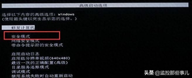 配置windows update卡住不动怎么办（win7更新35进入死循环F8进不了系统的解决方法）