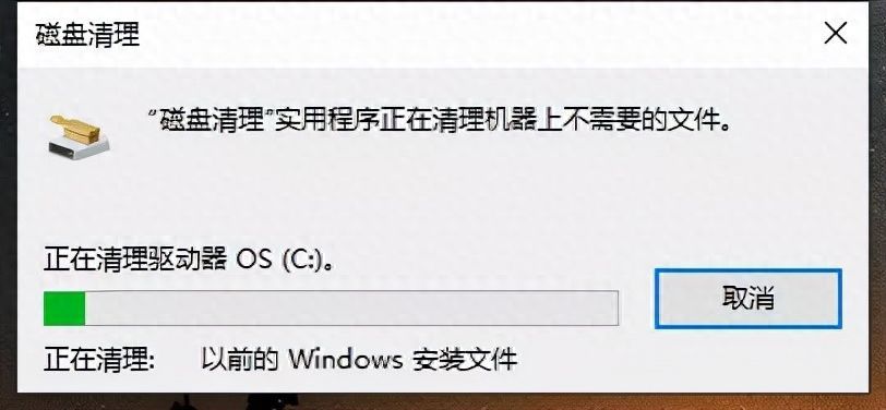 windows.old是什么文件可以删除吗（电脑c盘太满了,如何清理）