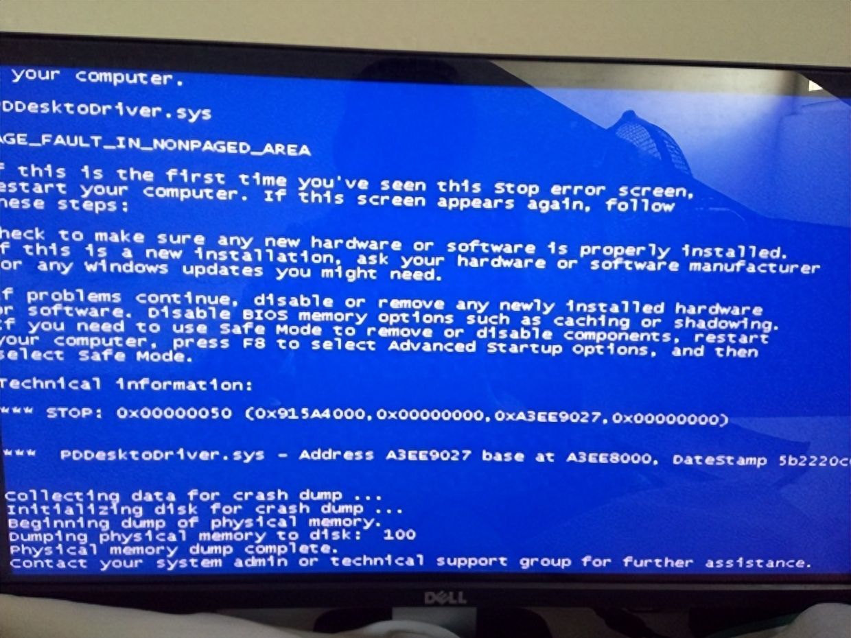戴尔电脑蓝屏怎么恢复正常（笔记本开机蓝屏无法进入系统怎么办）