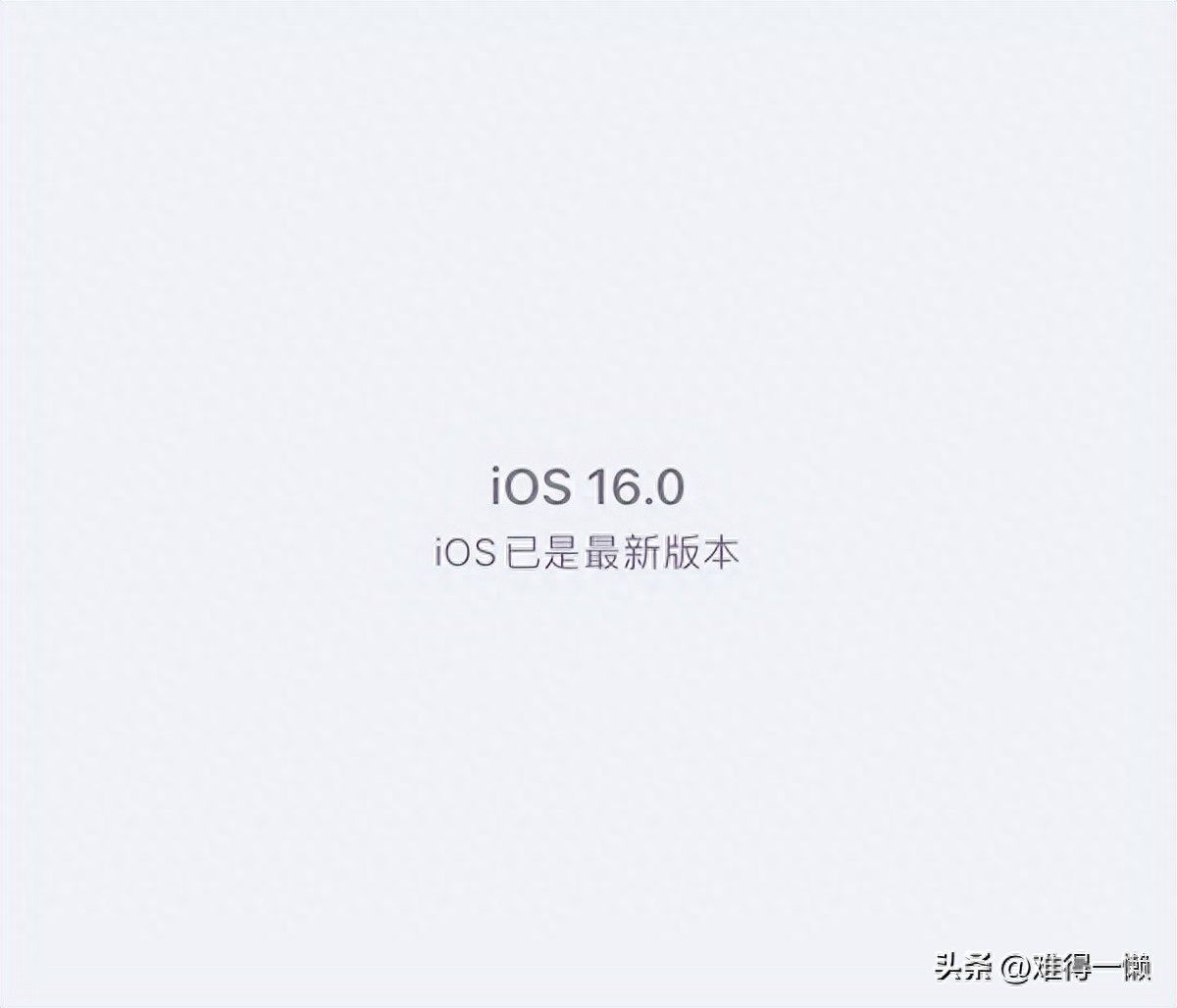 IOS16锁屏字体大小怎么调整（苹果手机大字体怎样恢复）