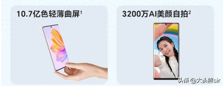荣耀80系列手机配置对比图（2023华为建议买的三款手机）