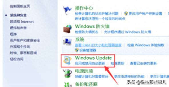 配置windows update已完成35%（卡住不动怎么跳过关闭）