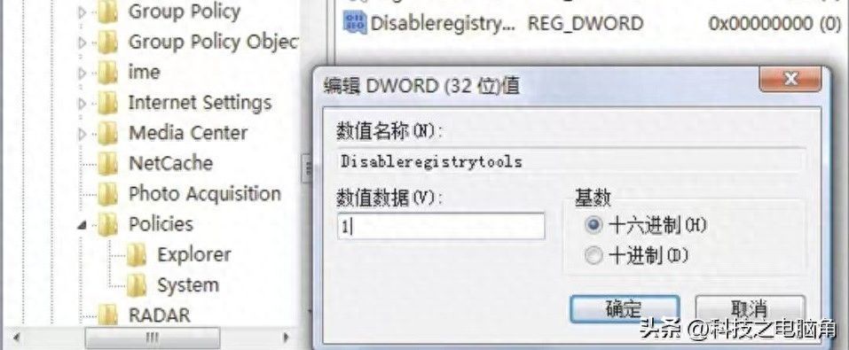 注册表编辑器被禁用怎么重新启用（windows7注册表损坏怎么修复）