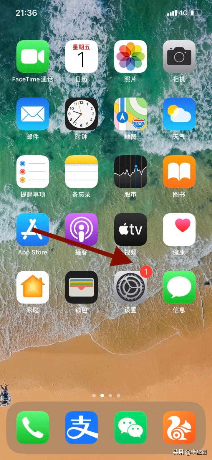 苹果11桌面主题怎么设置（iphone壁纸主题商店在哪）
