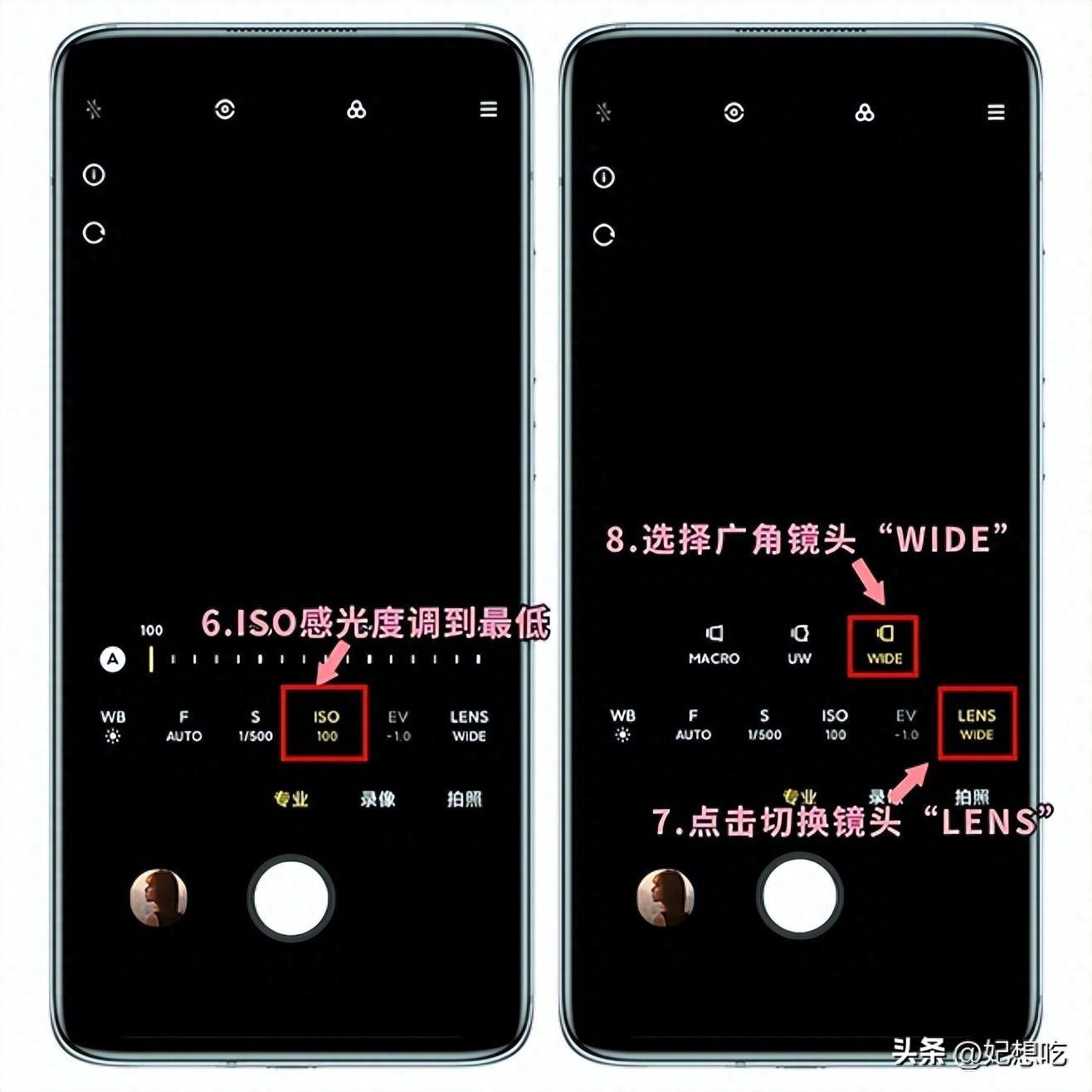 苹果手机拍月亮怎么拍的清楚（手机专业模式拍月亮参数设置多少）