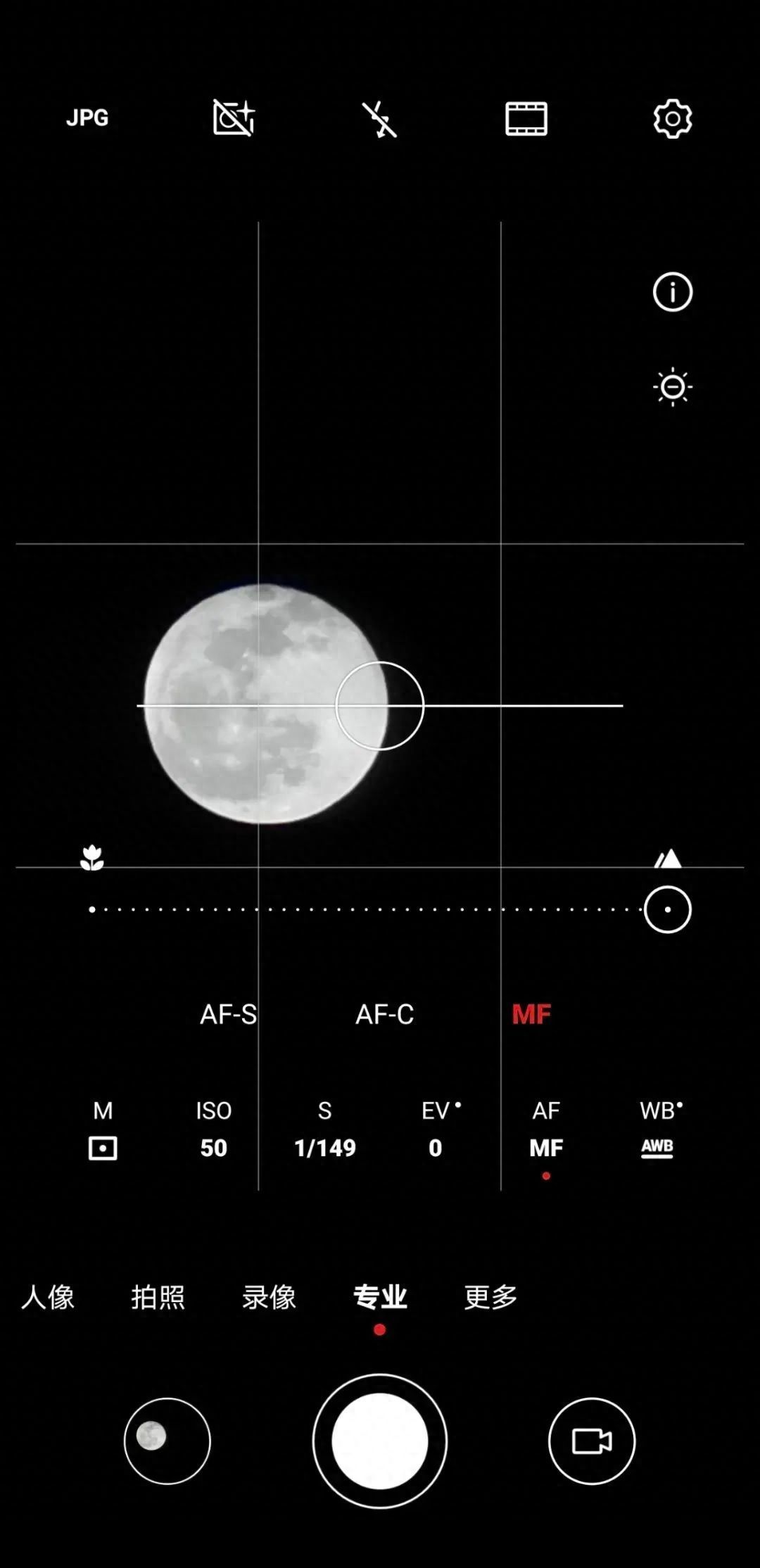 手机拍月亮专业模式怎么调（华为夜空拍照设置参数教程）