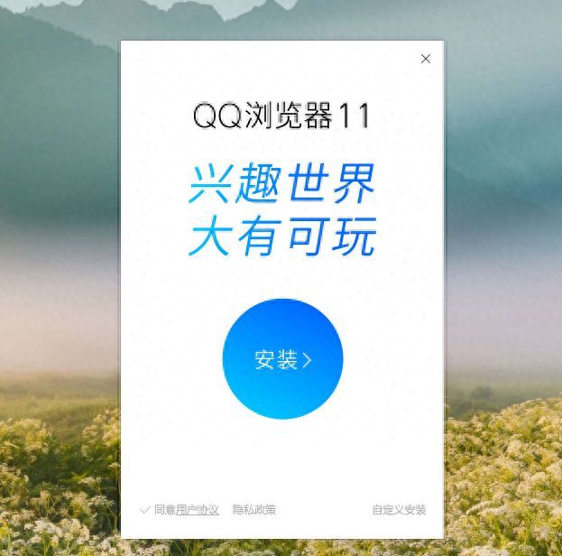 如何下载QQ浏览器（电脑上没浏览器了怎么安装）