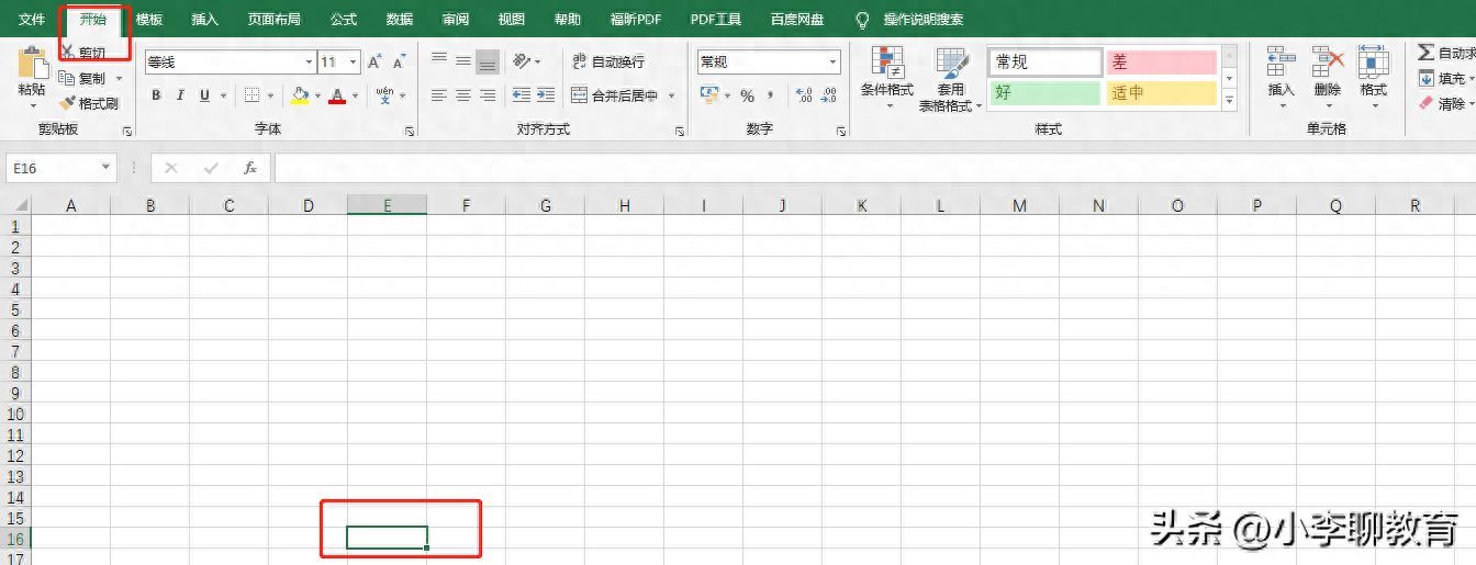 Excel表格换行方法（单元格处理和自动换行设置）