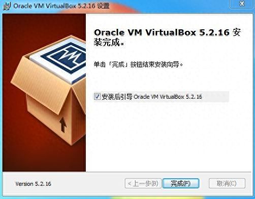 VirtualBox虚拟机的安装与使用（虚拟化技术入门指南）