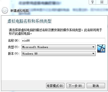 VirtualBox虚拟机的安装与使用（虚拟化技术入门指南）