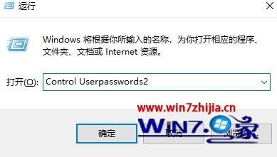 win10如何取消电脑登录密码设置（如何删除电脑的开机密码）