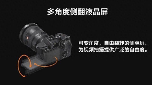 索尼A7S III参数和功能详解，了解这款相机的强大拍摄能力