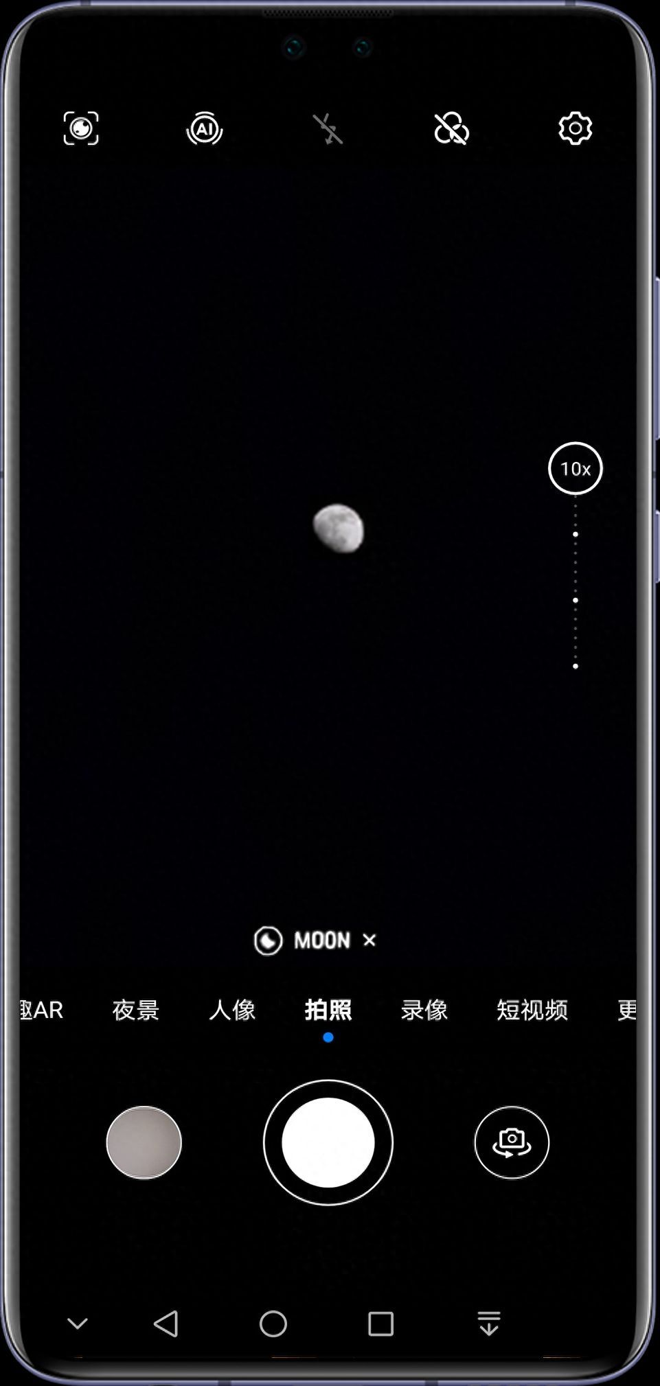 荣耀手机拍月亮专业模式参数怎么调节（如何拍超级月亮教程）