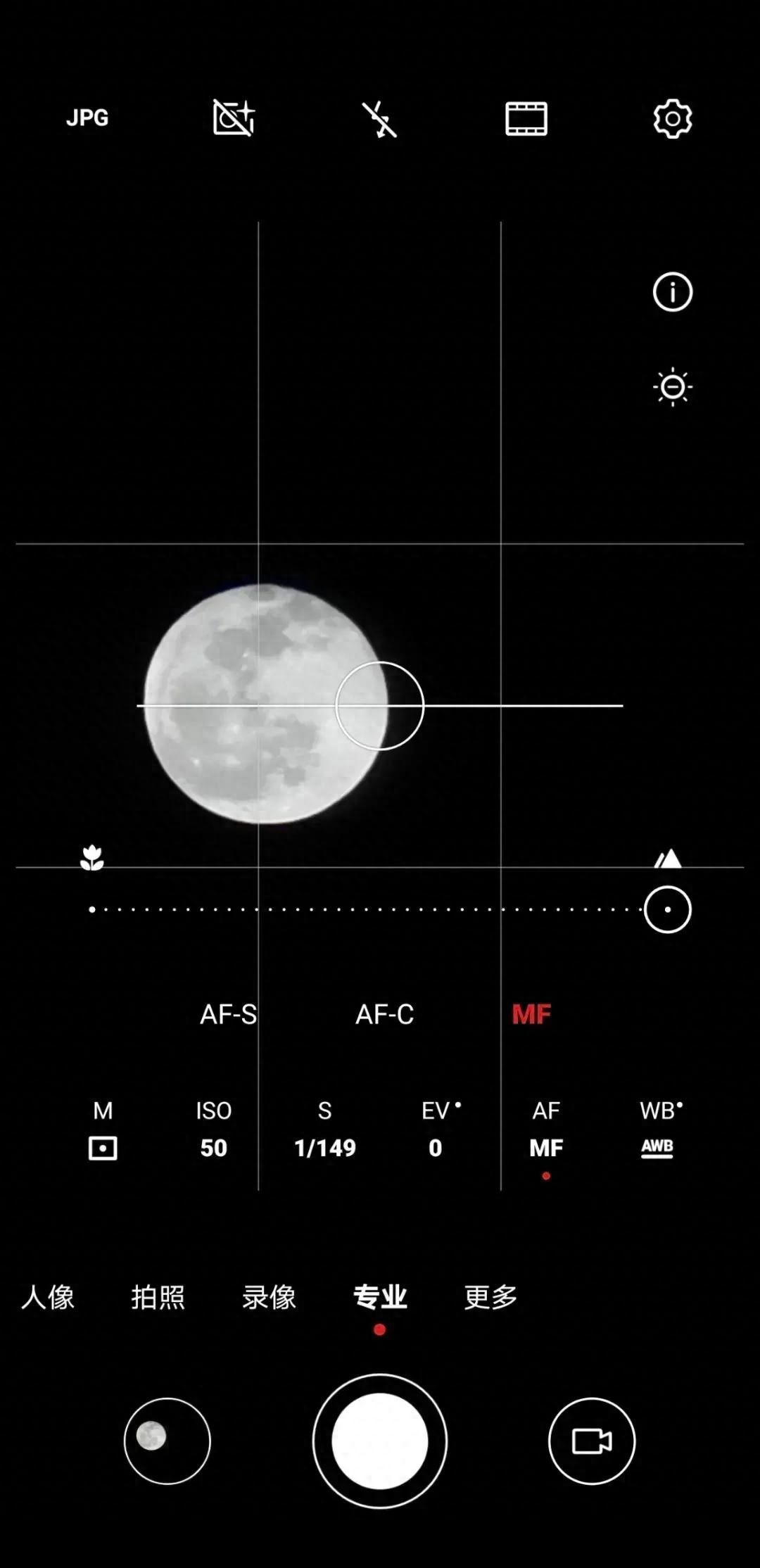 小米手机怎么拍月亮更清晰（专业模式拍月亮怎么调）