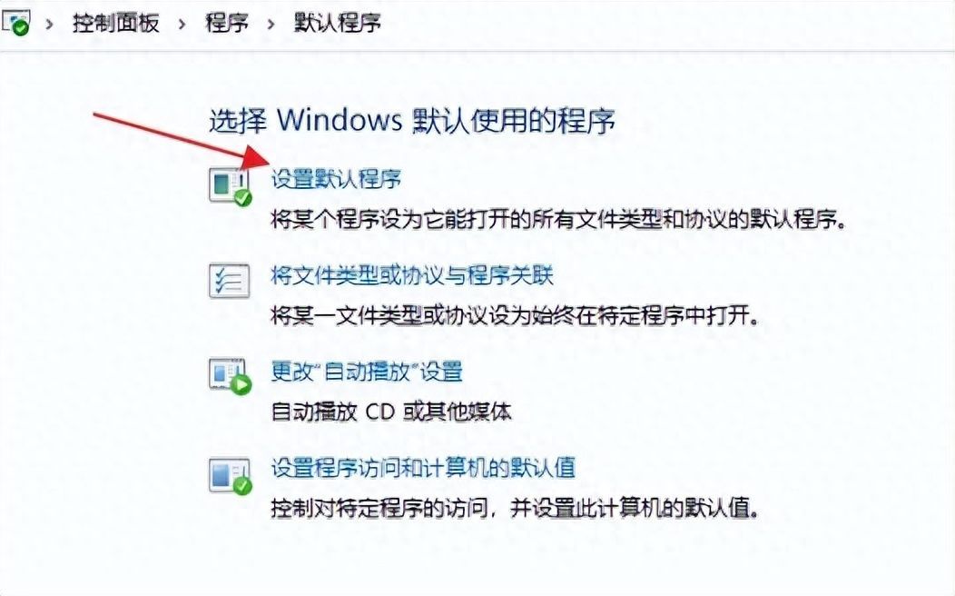 如何更换windows11浏览器（默认浏览器设置在哪里）