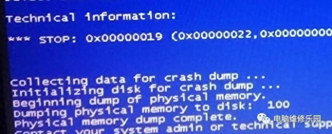 0x00000019电脑蓝屏错误原因（电脑开机蓝屏按哪三个键恢复）