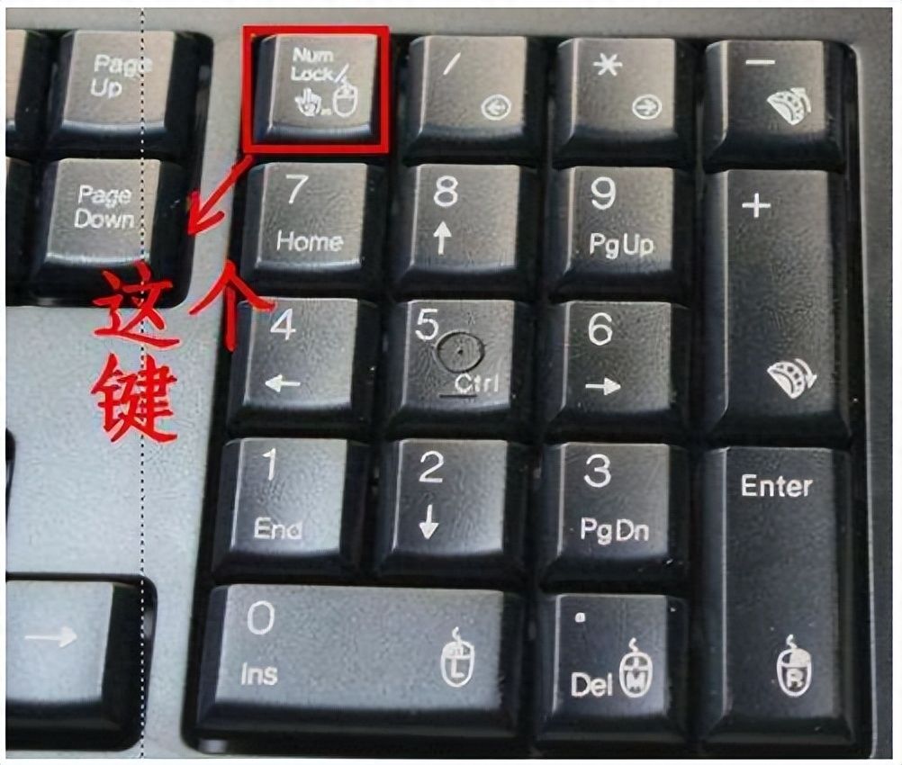 粘滞键导致键盘失灵怎么办（键盘被锁住按什么键恢复）