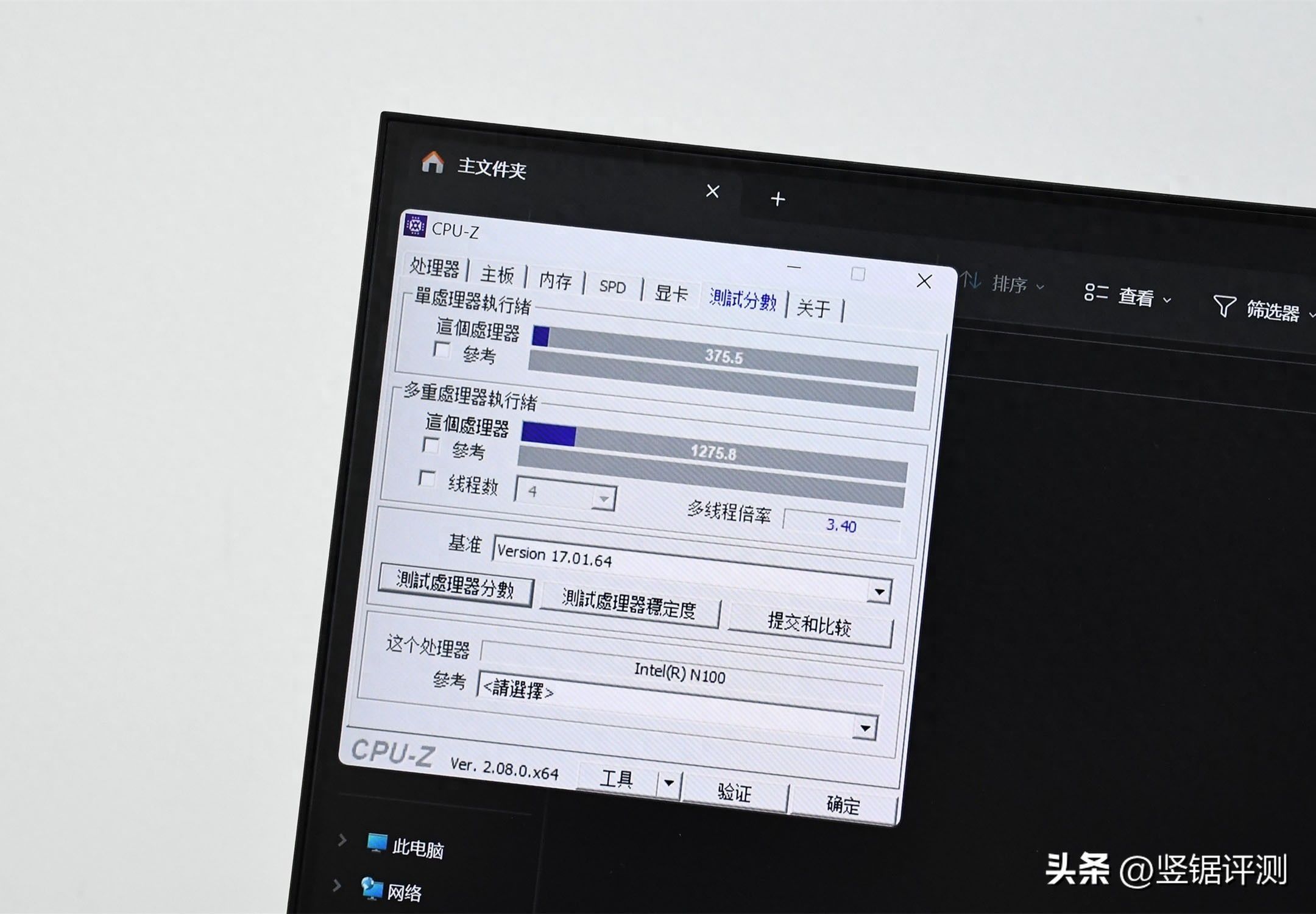 国产推出“百元级”迷你电脑主机：搭载N100处理器，徒手快拆设计