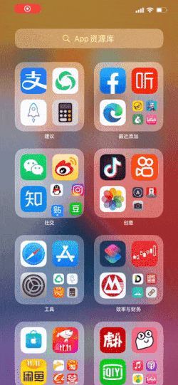 苹果app资源库怎么关闭（iphone右侧资源库怎么去掉）