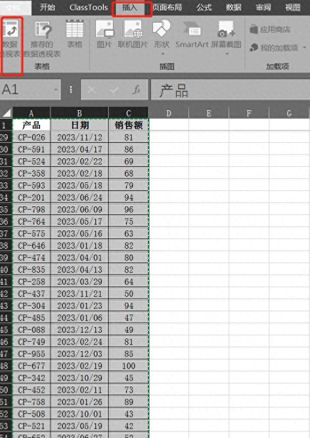 Excel数据透视表使用方法（轻松搞定复杂数据的分析和统计）