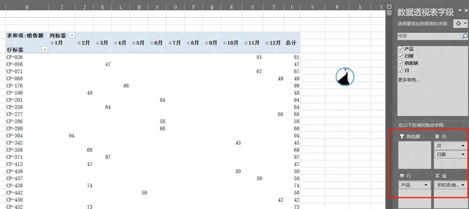 Excel数据透视表使用方法（轻松搞定复杂数据的分析和统计）