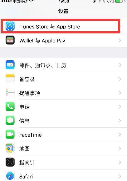 app store怎么变成中文（一步步教你更改手机应用商店语言）