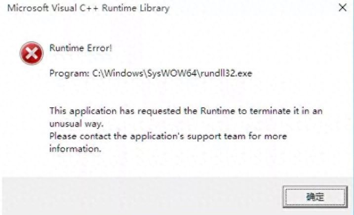 Runtime Error怎么解决？掌握有效修复方法！（常见Runtime Error错误的解决方案）