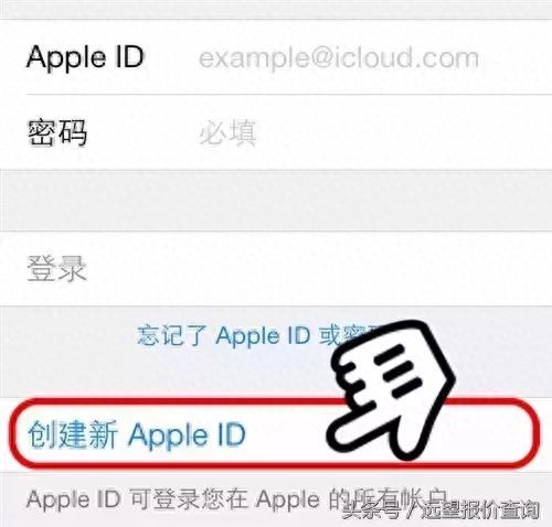 icloud云相册注册入口（怎么创建新的苹果id）