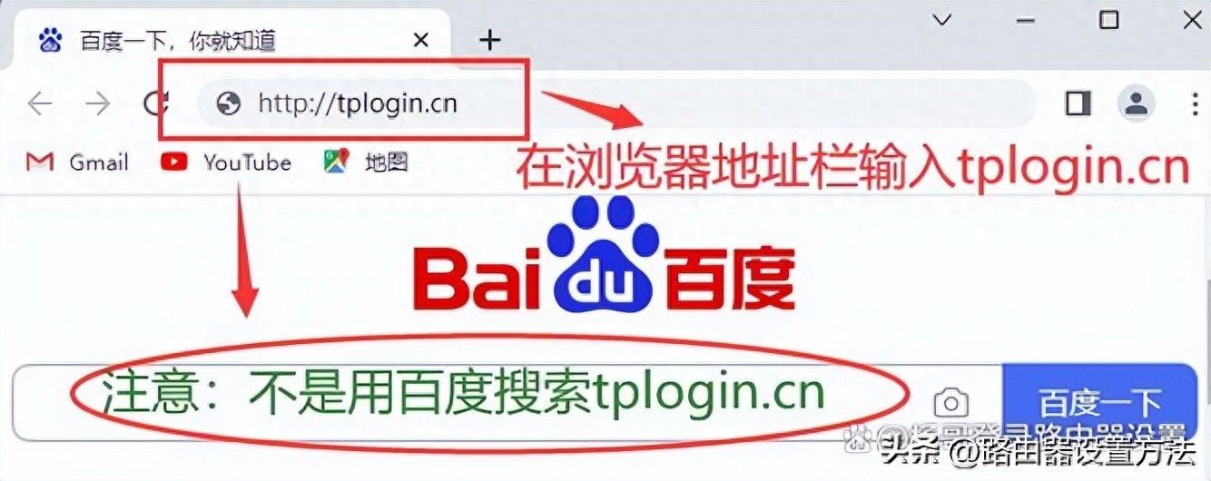 tplogincn管理页面登录入口（路由器密码设置界面）