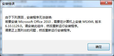 XP能装Office2010吗？详细解答（揭秘：Windows XP系统是否适合安装Office 2010）