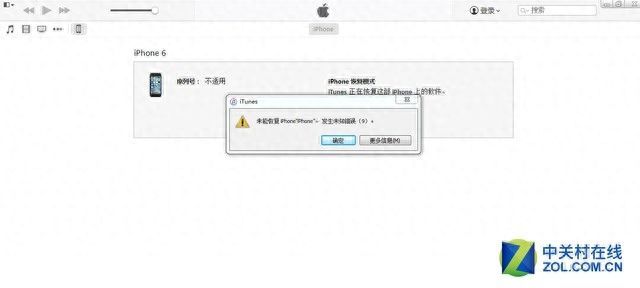 iTunes未知错误3194的解决方法（解决 iTunes 出现 3194 错误）