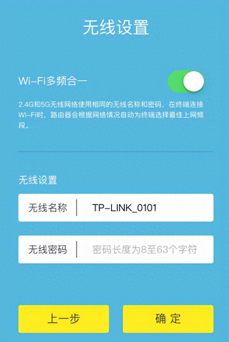 TP-Link TL-WDR5620怎么设置（tp-link路由器登录入口）