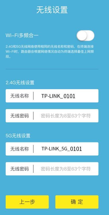 TP-Link TL-WDR5620怎么设置（tp-link路由器登录入口）