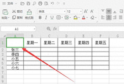 如何在Excel中画斜线（简单教程帮你实现Excel中的斜线绘制）