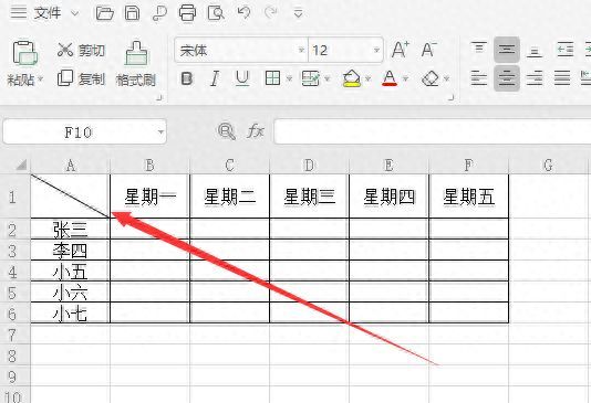 如何在Excel中画斜线（简单教程帮你实现Excel中的斜线绘制）